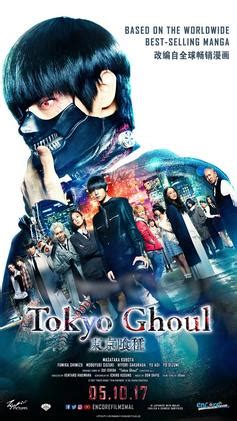 gofilm tokyo ghoul|Tokyo Ghoul (film) .